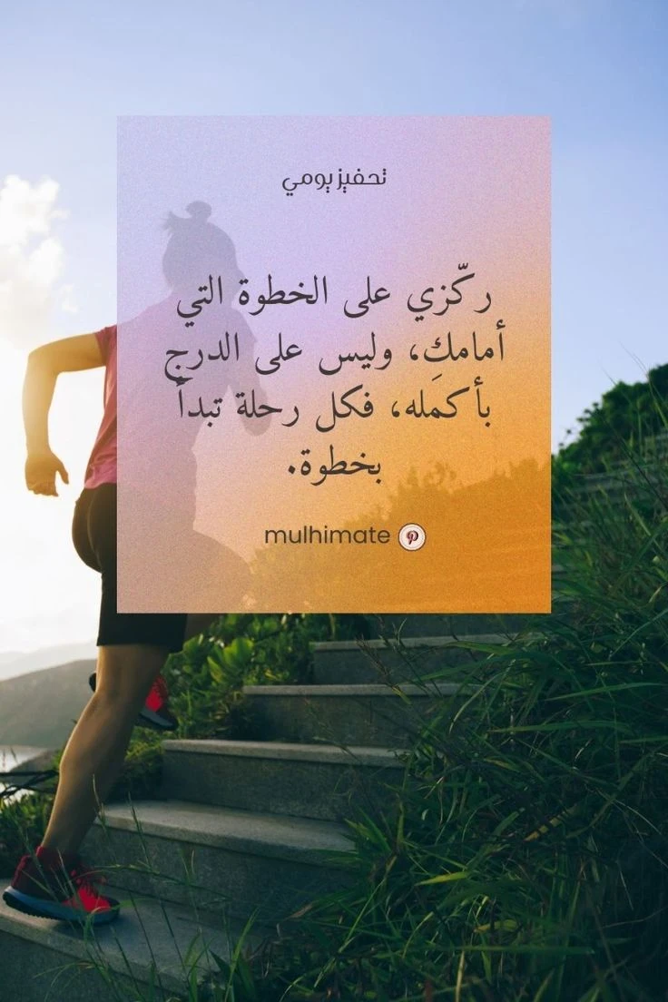 image about أشياء بسيطة تغيّر يومك للأفضل: خطوات صغيرة تصنع فارقًا كبيرًا