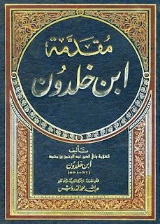 image about ابن خلدون: مؤسس علم الاجتماع وفيلسوف التاريخ