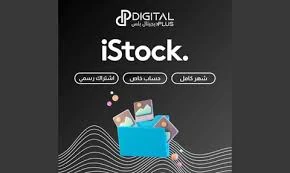 image about الربح من بيع الصور والفيديوهات عبر الإنترنت: فرصة رائعة للمبدعين