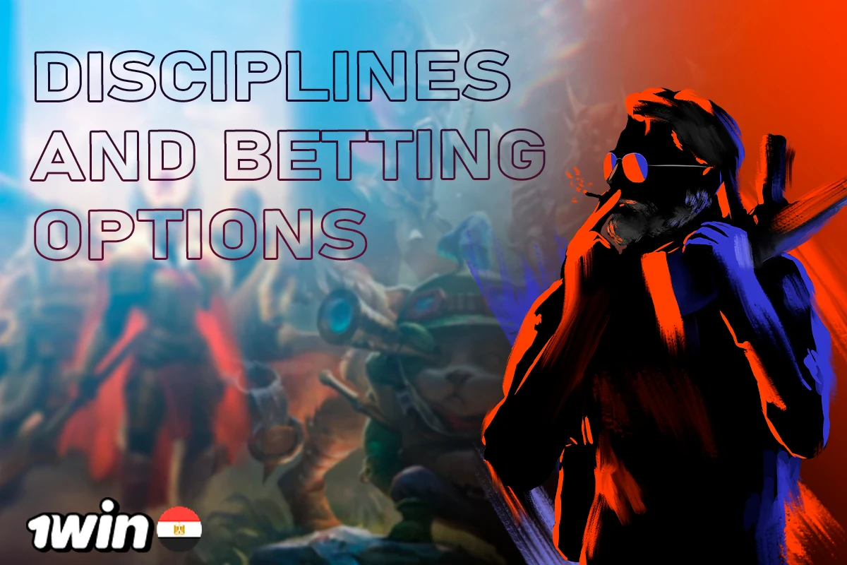 image about eSports Betting: 1Win Opens Up New Opportunities in Egypt