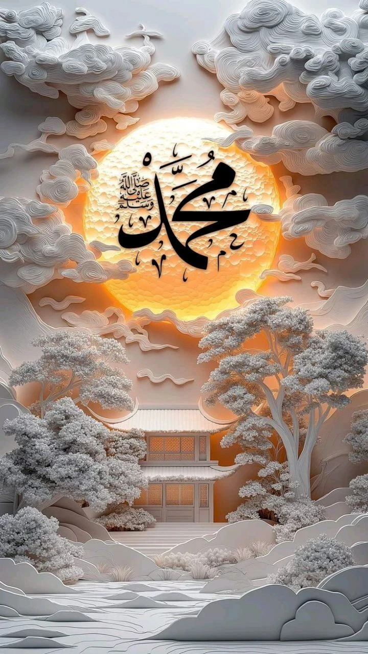 image about حياة النبي محمد صلى الله عليه وسلم