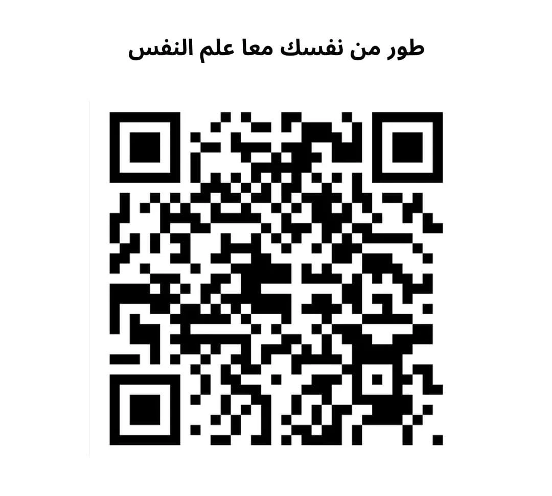 image about علم نفس النوم: ماذا يحدث لعقلك أثناء النوم ولماذا يؤثر على حياتك؟