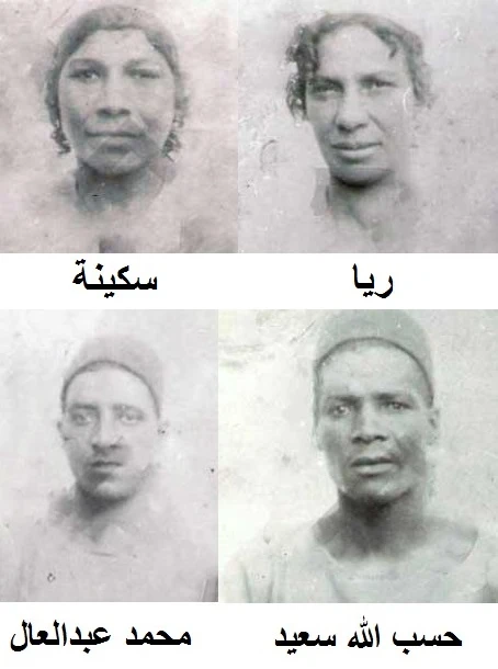 image about تيجي احكيلك قصة ريا وسكينة الحقيقه