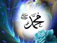 image about تواضع النبي محمد ﷺ مع أصحابه دروس خالدة تعلمنا القيادة الحقيقية والرحمة في أبسط صورها