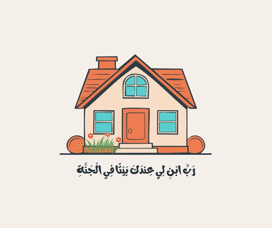 image about آسية امرأة فرعون.. سيدة الإيمان التي تحدّت الطغيان