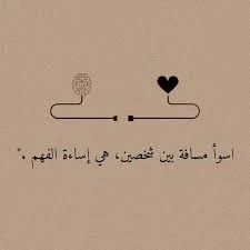 image about كيف تؤثر منصات التواصل الاجتماعي على العلاقات الشخصية؟
