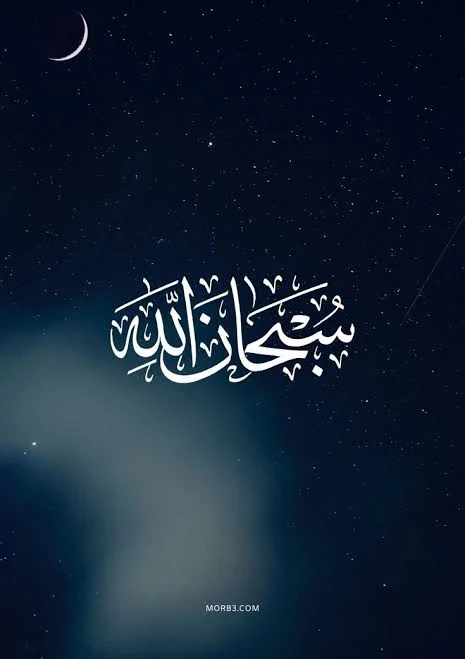 image about أسئلة دينية لا يعرفها الكثير