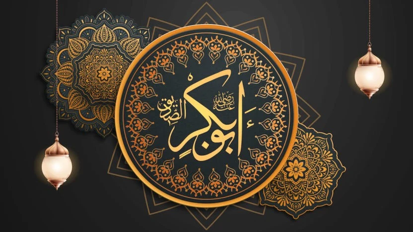 image about أبو بكر الصديق :أول الخلفاء الراشدين والصديق الاقرب الي الرسول الحبيب