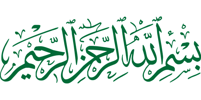 image about من فنون الحرف إلى روائع الخط: دراسة تحليلية لكتاب 