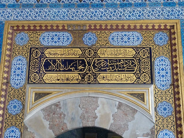 image about من فنون الحرف إلى روائع الخط: دراسة تحليلية لكتاب 