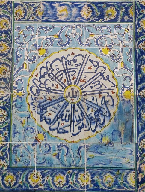 image about من فنون الحرف إلى روائع الخط: دراسة تحليلية لكتاب 