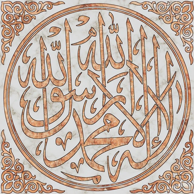 image about من فنون الحرف إلى روائع الخط: دراسة تحليلية لكتاب 