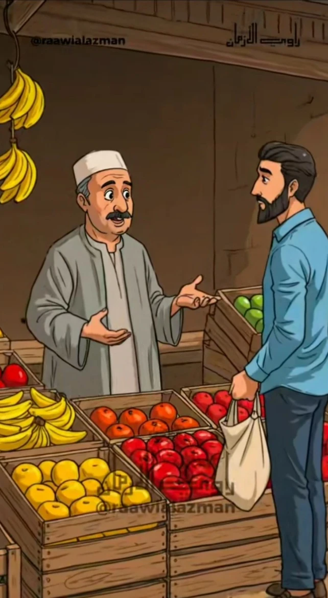 image about التجاره مع الله سبيل الرزق و النجاح