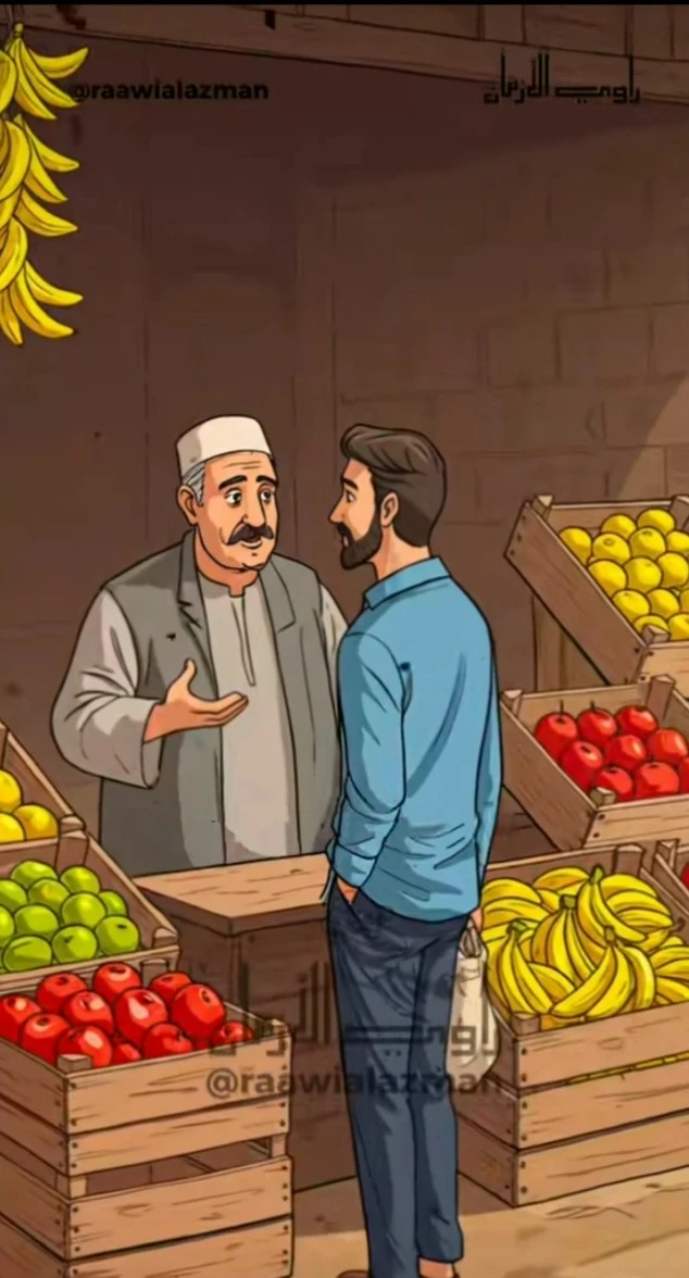 image about التجاره مع الله سبيل الرزق و النجاح