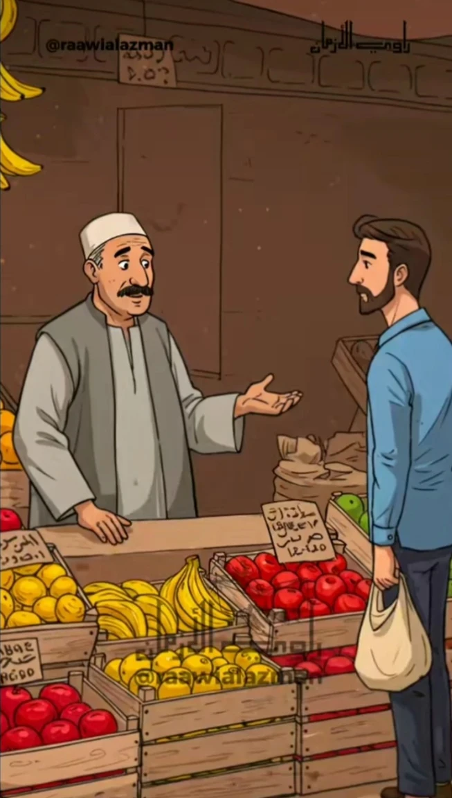 image about التجاره مع الله سبيل الرزق و النجاح