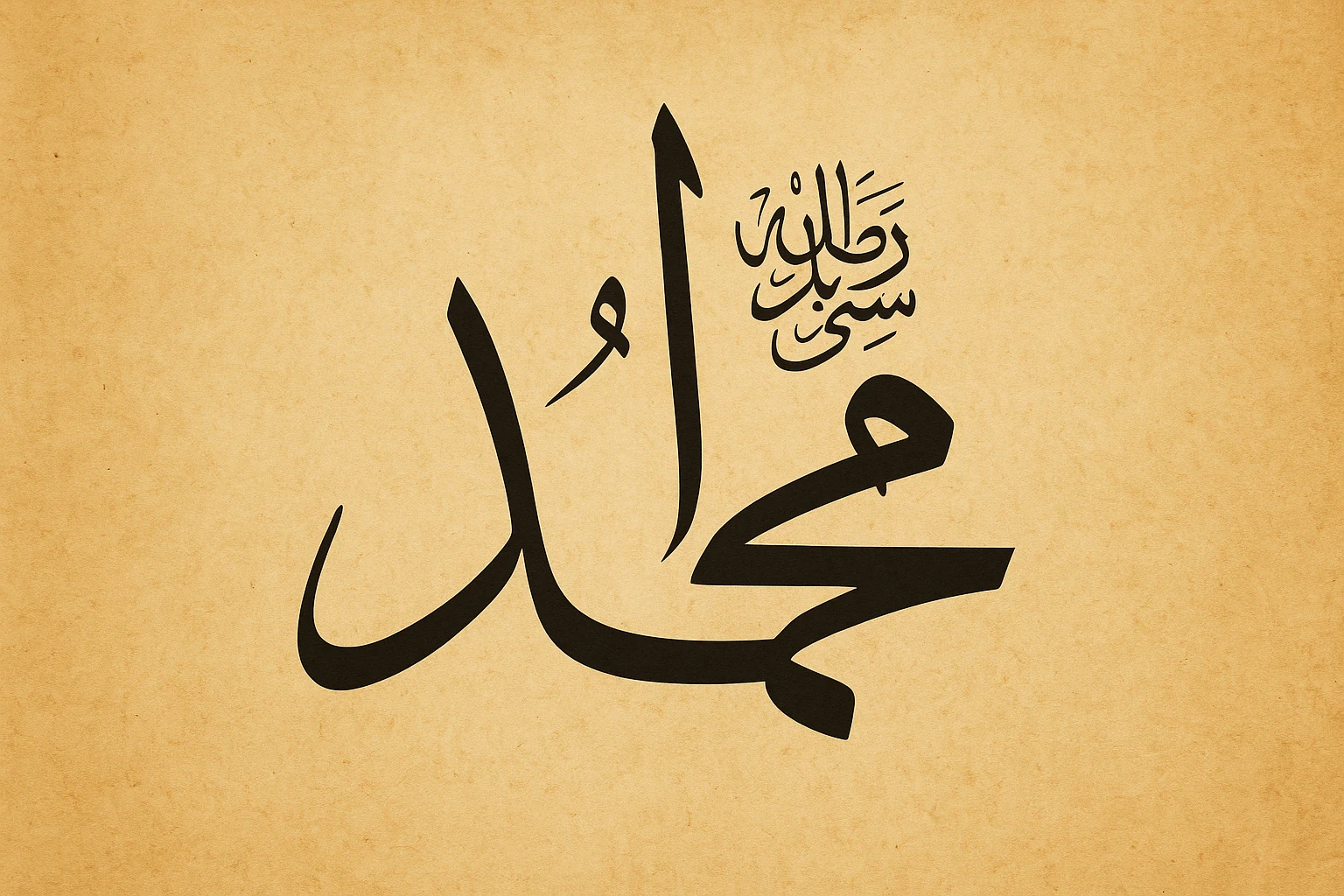 image about مواقف من حياة الرسول ﷺ ودروسها في حياتنا