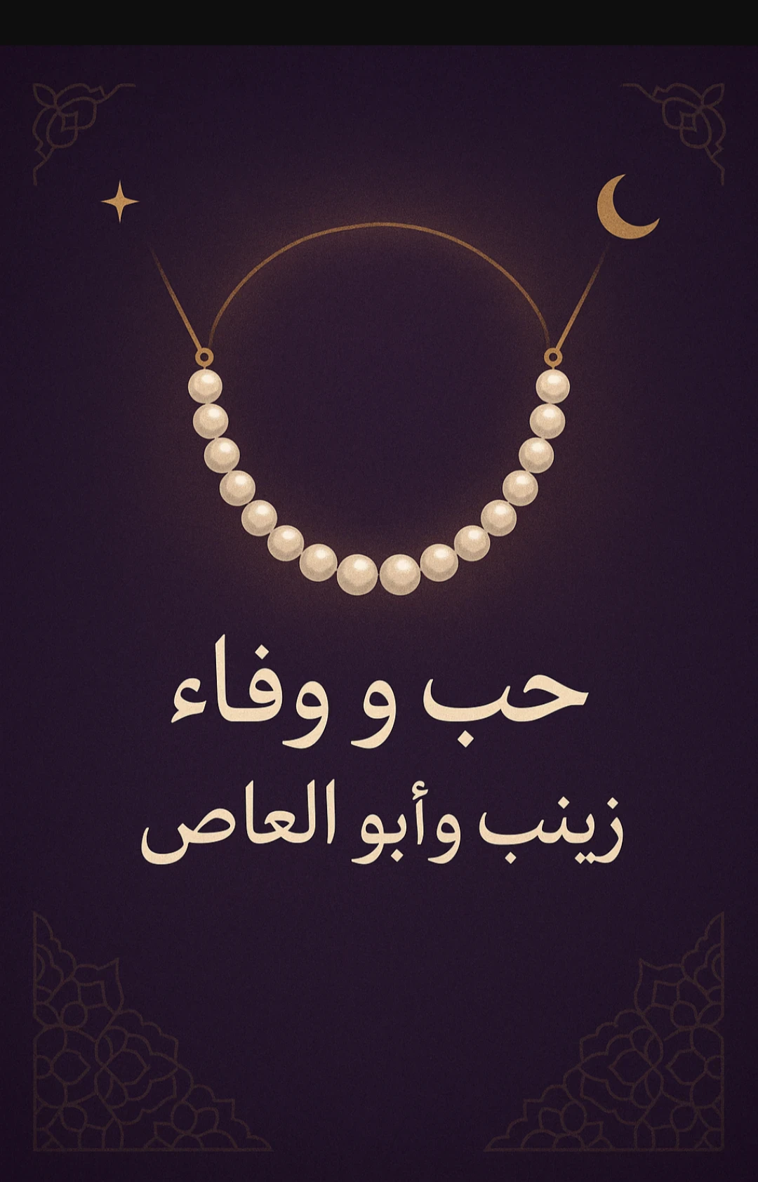 image about 