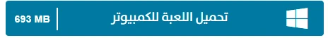 image about تحميل لعبة جاتا 7 للكمبيوتر  النسخة الأصلية بالشفرات