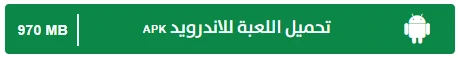 image about تحميل لعبة جاتا 7 للكمبيوتر  النسخة الأصلية بالشفرات