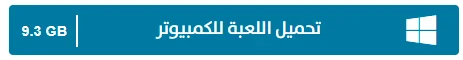 image about تحميل فايس سيتي GTA Vice City Definitive Edition المحسنة للكمبيوتر