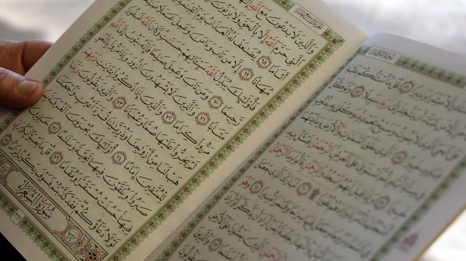 image about القرآن وأثره الكبير على راحة البال