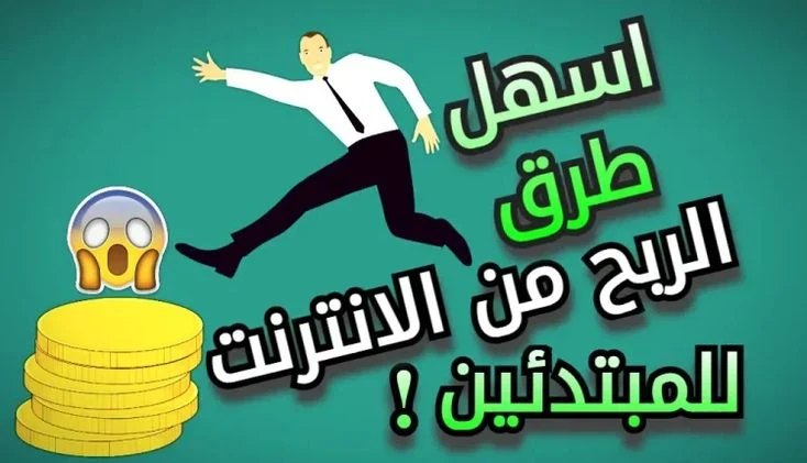 image about إزاي تدير مصروفك وتزوّد دخلك أونلاين وانت طالب