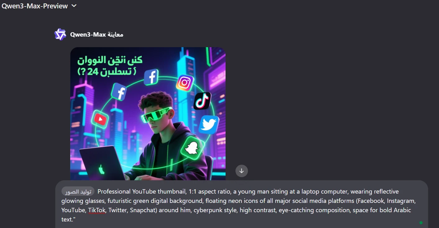 image about أفضل 3 مواقع   لتحويل النص إلى صورة بالذكاء الاصطناعي مجانا 100%