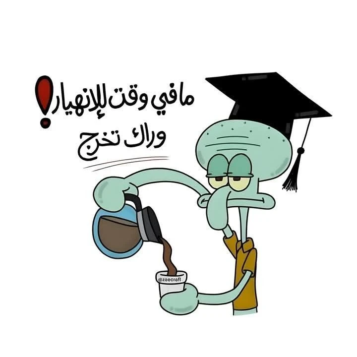image about مشروع التخرج: معادلة النجاح الأولى.. وإزاي تلاقي الفكرة اللي تخليك مُميز في سوق العمل؟