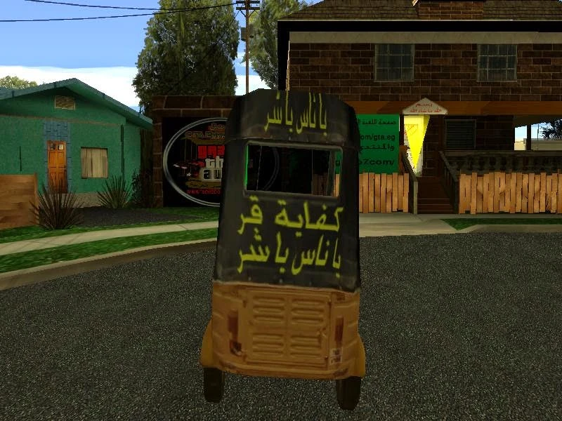 image about تحميل لعبة جاتا المصرية للكمبيوتر من ميديا فاير مع الشفرات