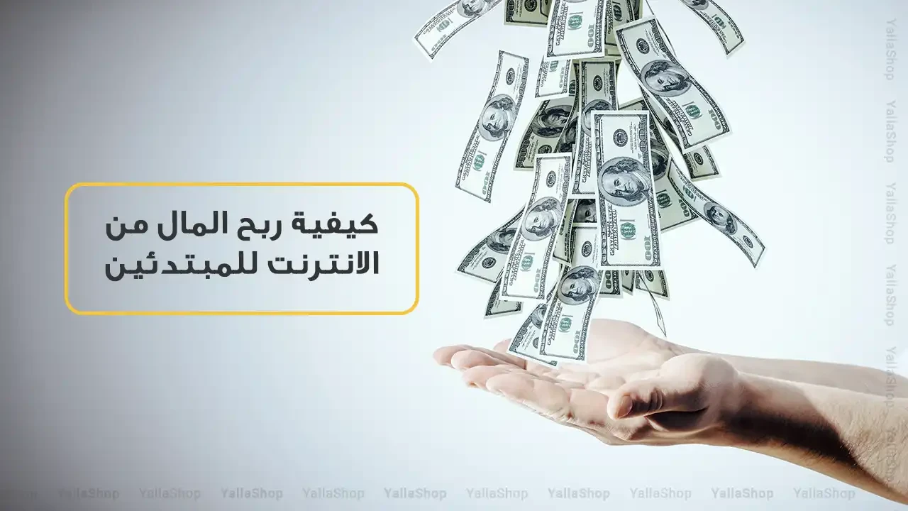 image about Earning Money Online: Practical Paths for Sustainable Income