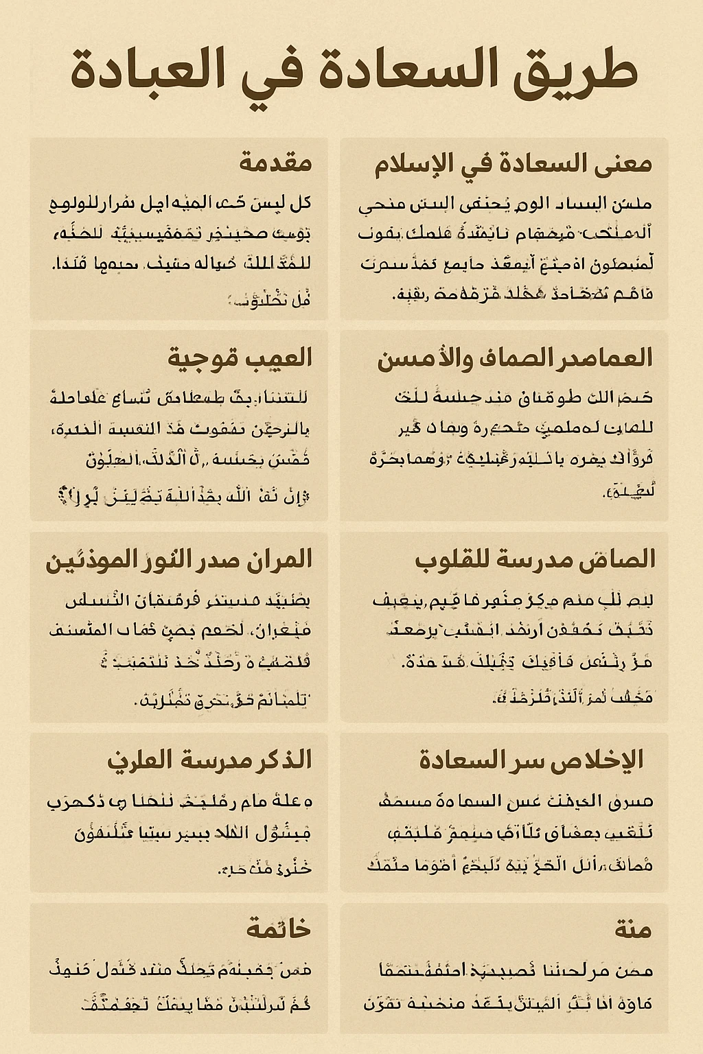 image about 