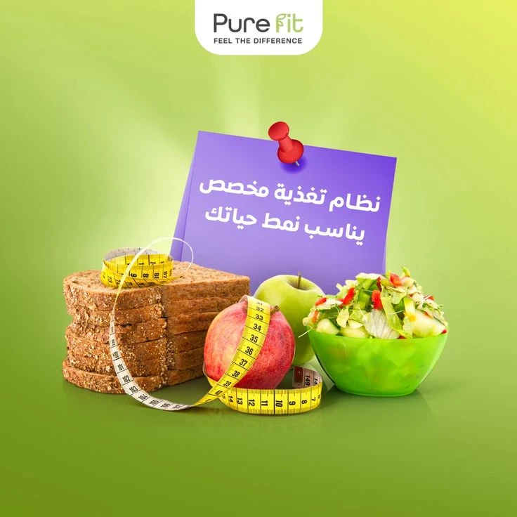 image about التغذية الصحية: أساس الحياة السليمة وجودة الصحة