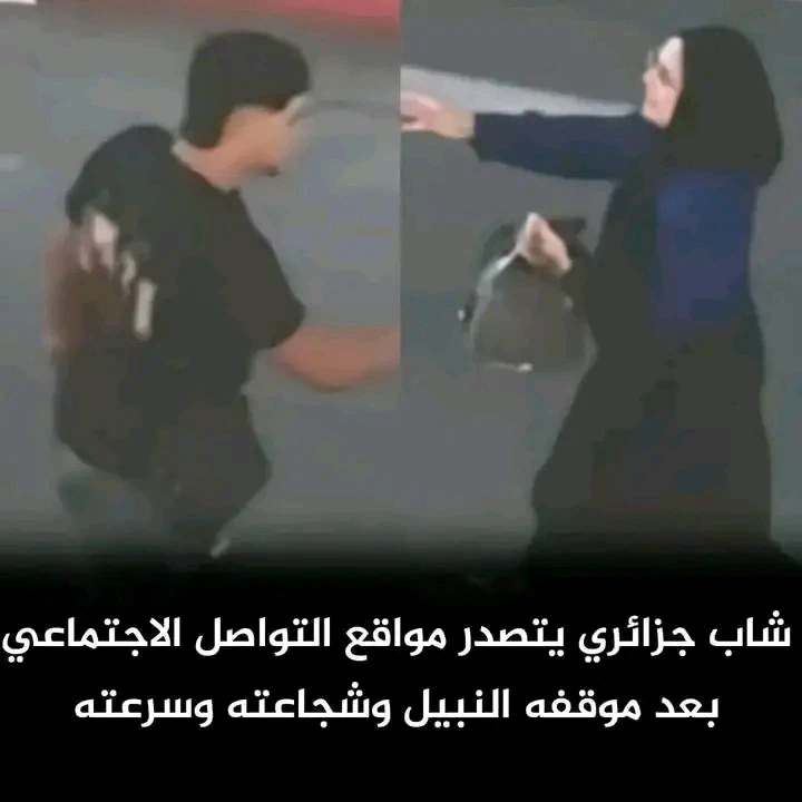 image about امين الشاب البطل و الفحل رمز للنخوة و الشهامة في الجزائر