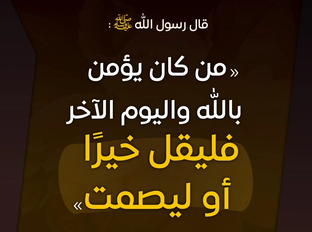 image about هل يورث الجهل كما يورث الاسم؟