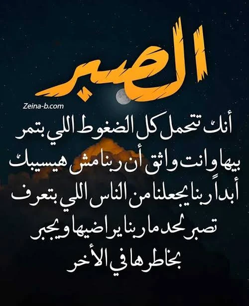 image about 