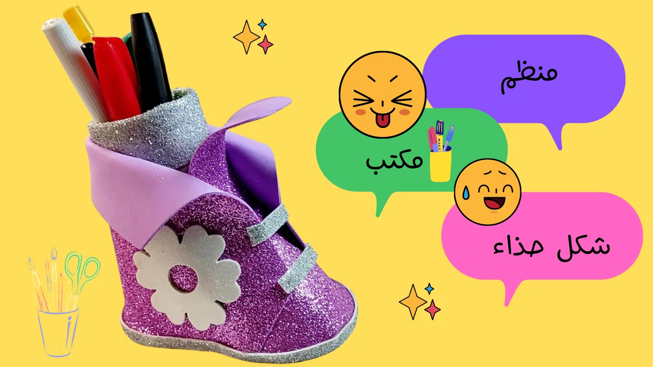 image about اعمال يدوية وافكار ممتعة وسهلة لكل الاعمار Fun and easy crafts and ideas for all ages