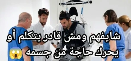 image about صراع الوعي في سجن الجسد
