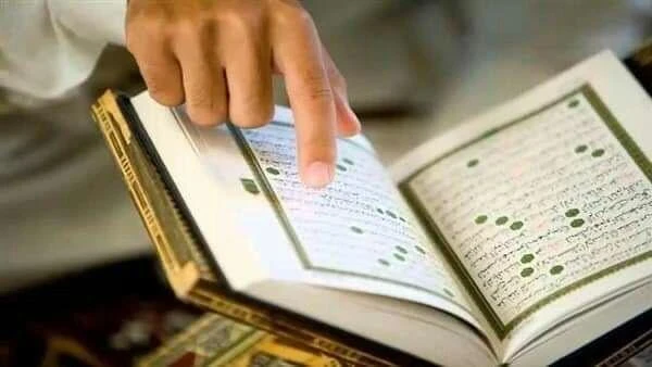 image about القرءان منهج حياة (قوانين للحياة من القرءان الكريم )