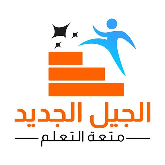 image about لماذا الجيل الجديد متعلق بالإنترنت؟ دراسة أسباب ارتباط الشباب بالإنترنت وفرص العمل المربحة والمتنوعة
