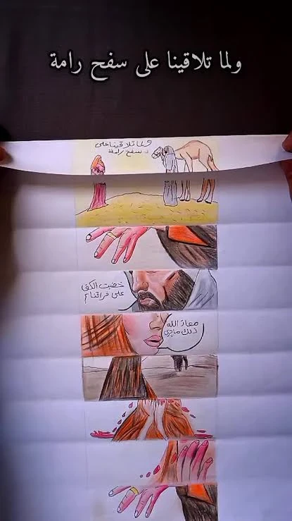 image about 🌹 أسطورة قيس وليلى: قصة حب خالدة عبر العصور