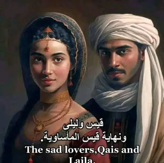 image about 🌹 أسطورة قيس وليلى: قصة حب خالدة عبر العصور