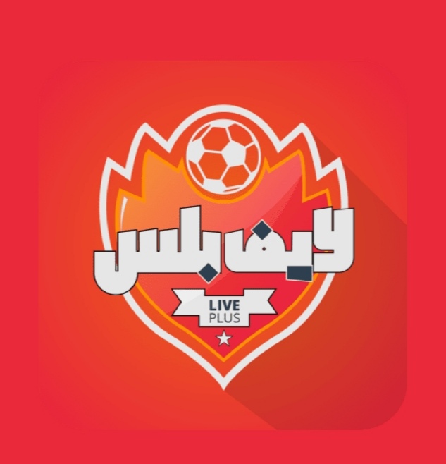 تحميل تطبيق Live Plus اخر اصدار