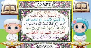 image about سورة الفاتحة و فضلها