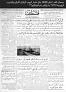 image about تاريخ الصحافة المصرية بين 1869 و191