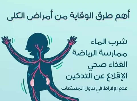 image about الفلتر الحيوي الذي قد يتعطل