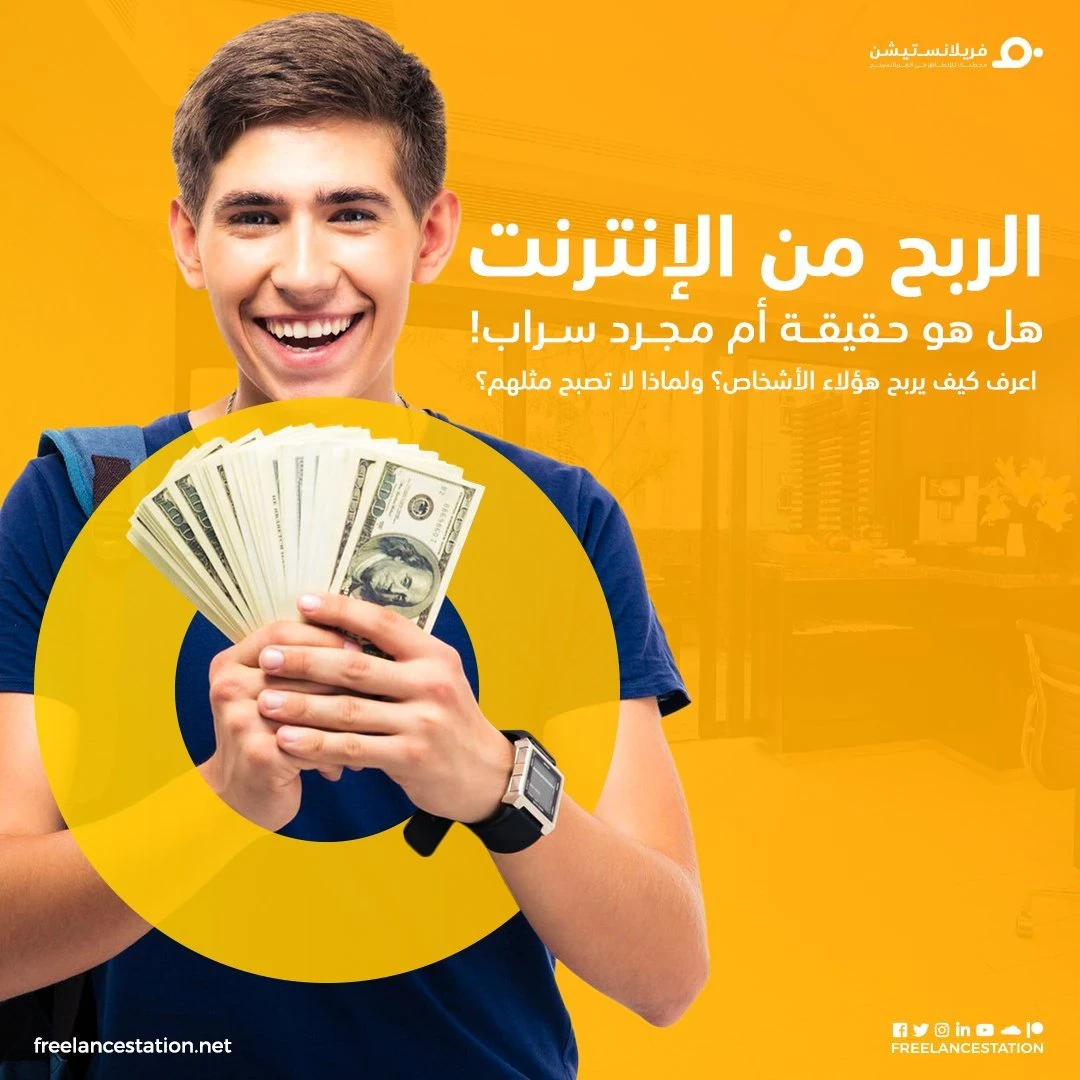 image about كيفية جني الأرباح من المشاريع الصغيرة والمتوسطة في عام