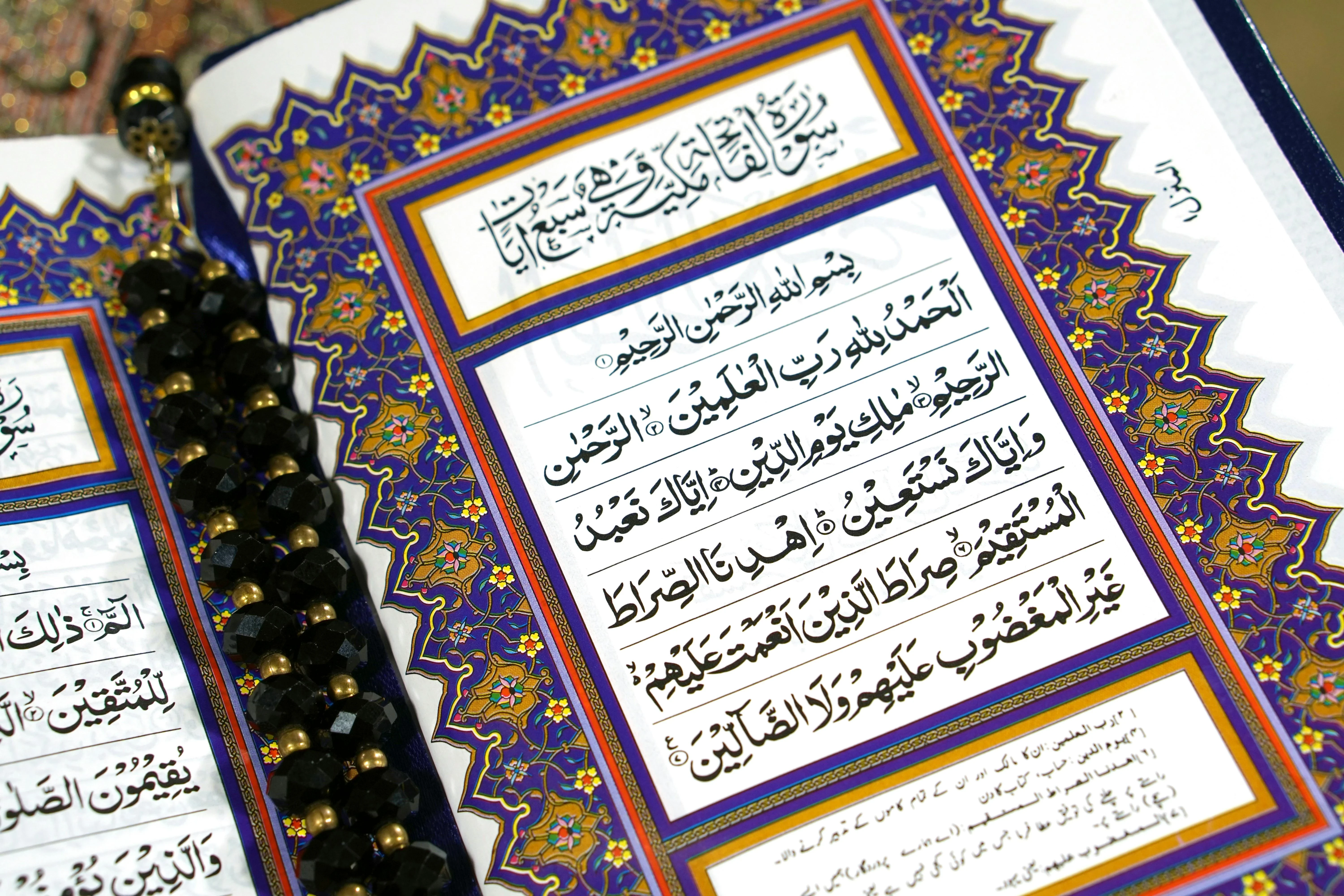 image about سورة الفاتحة... سرّ الشفاء وكنز الدعاء الذي لا يُقدَّر بثمن 