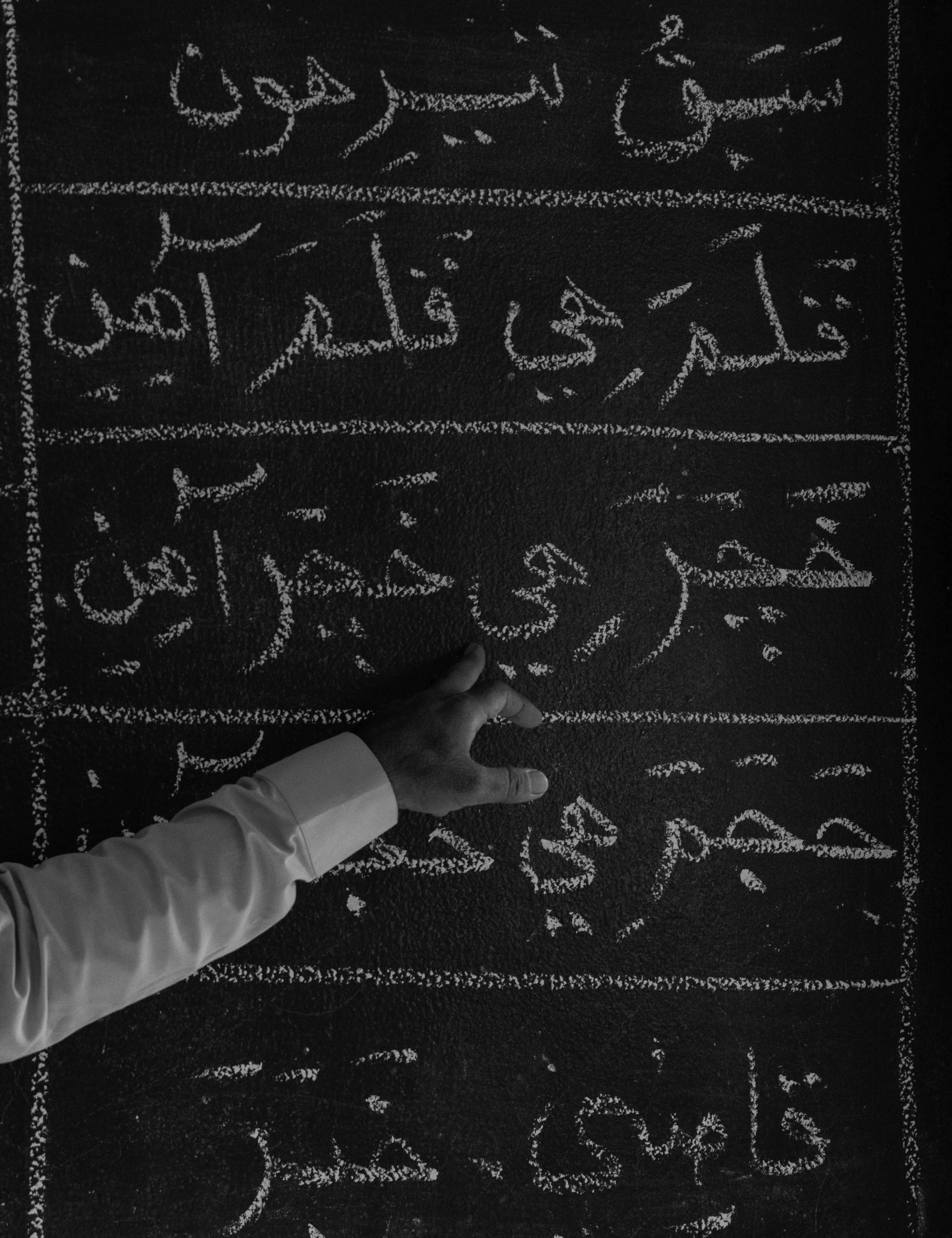 image about بلاغة اليوم: القوة الخفية للغة العربية في الإقناع الحديث.
