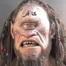 image about المسيخ الدجّال: قصة الفتنة الأعظم منذ خلق الإنسان