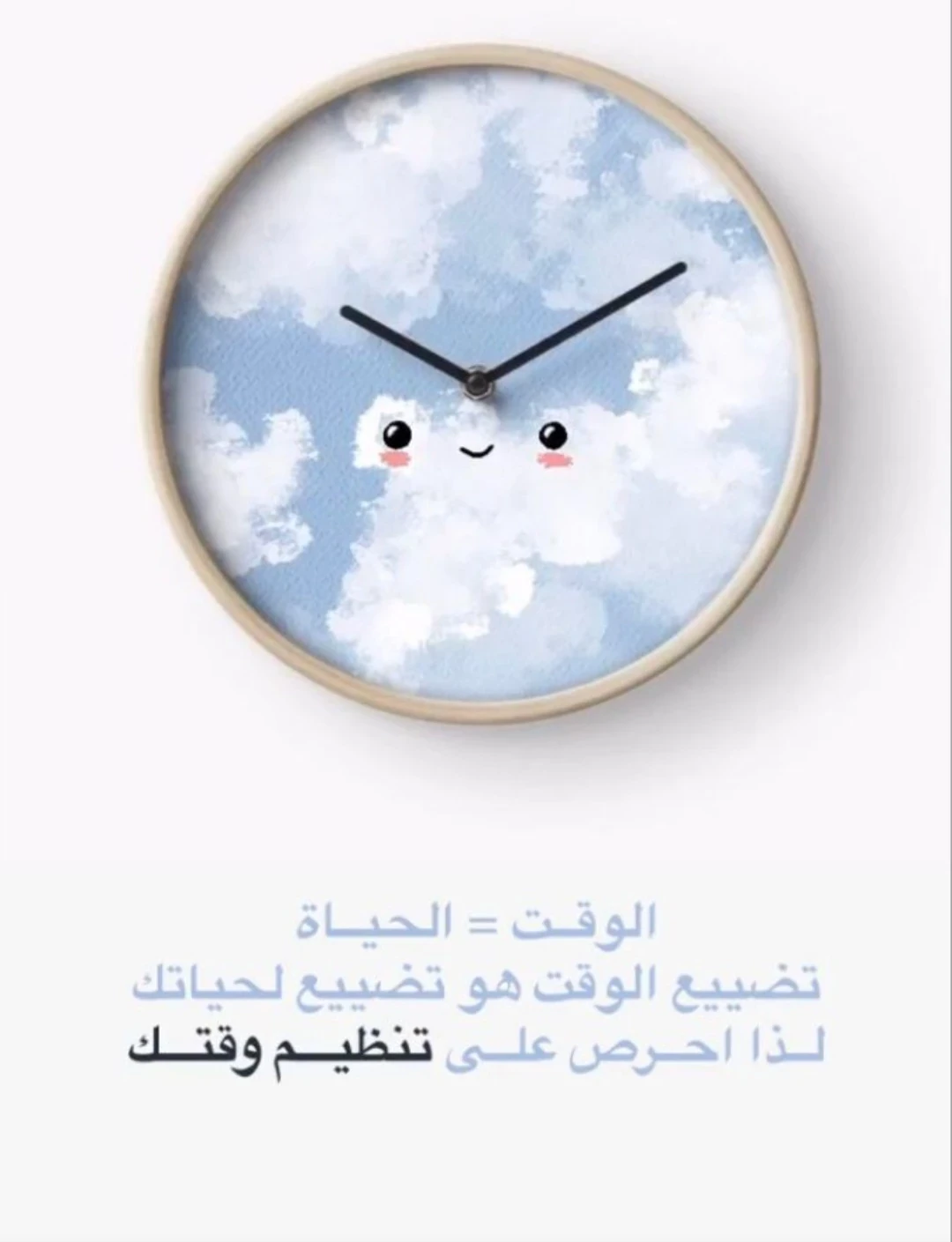 image about كيف تنظم وقتك دون أن تحترق؟ السر في العيش بذكاء لا بسرعة